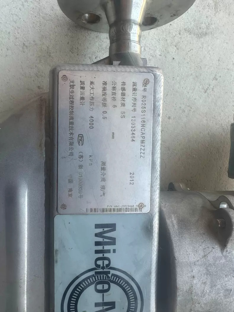 Micro Motion R025S116NCAPMZZZZ13033484 Flow Sensor Used 1PCS