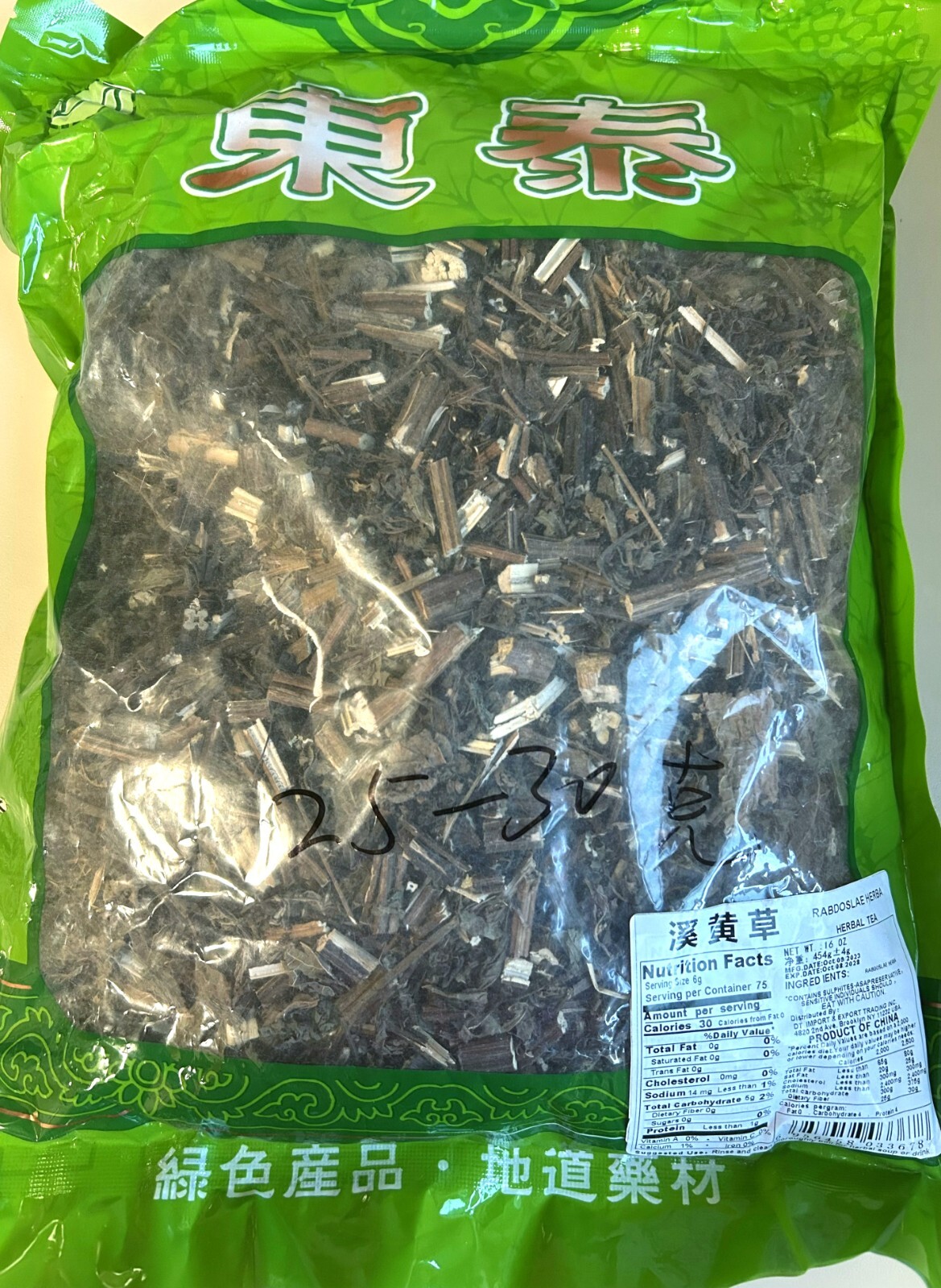 6 oz  正宗 特级 溪黄草 USA