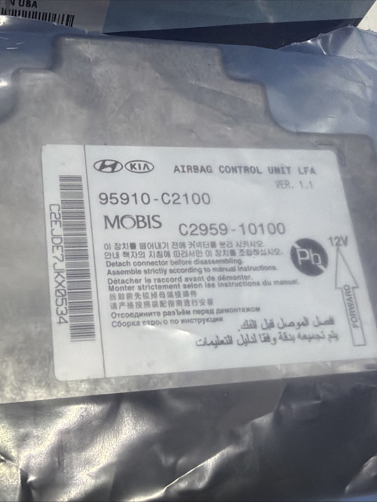 2018-2019 Hyundai Sonata Control Module 95910-C2100 OEM