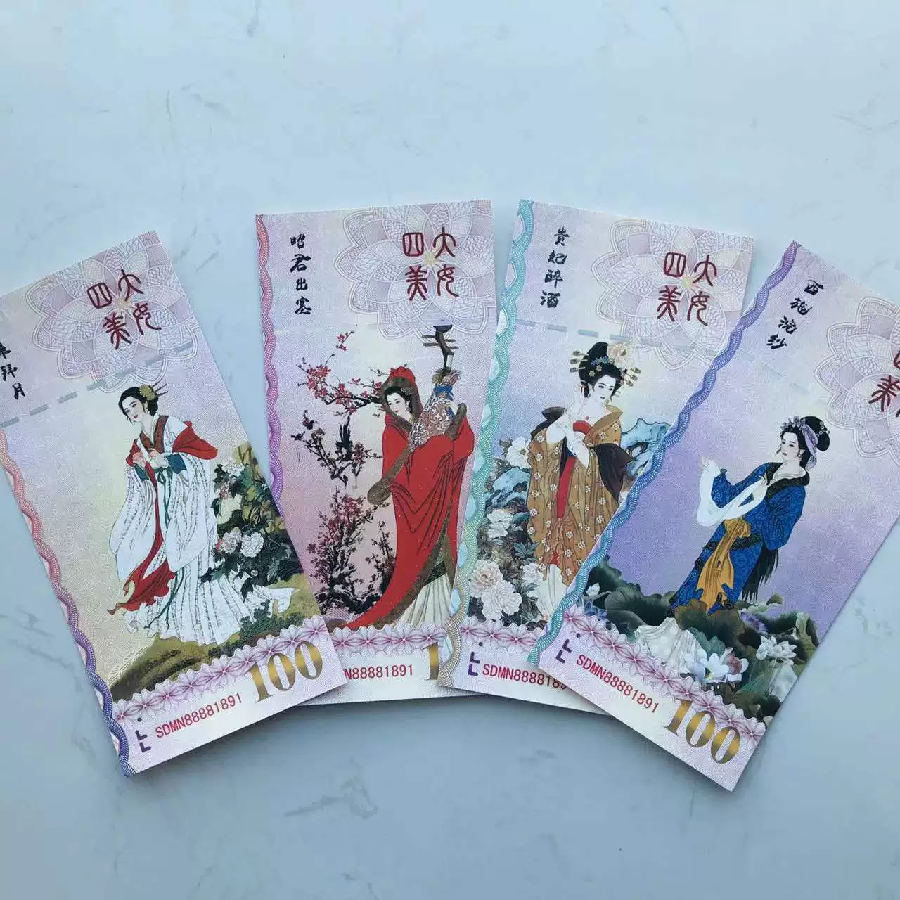 Four Great Beauties of China Set(4pcs), Vertical Version, UNC, Free Shipping