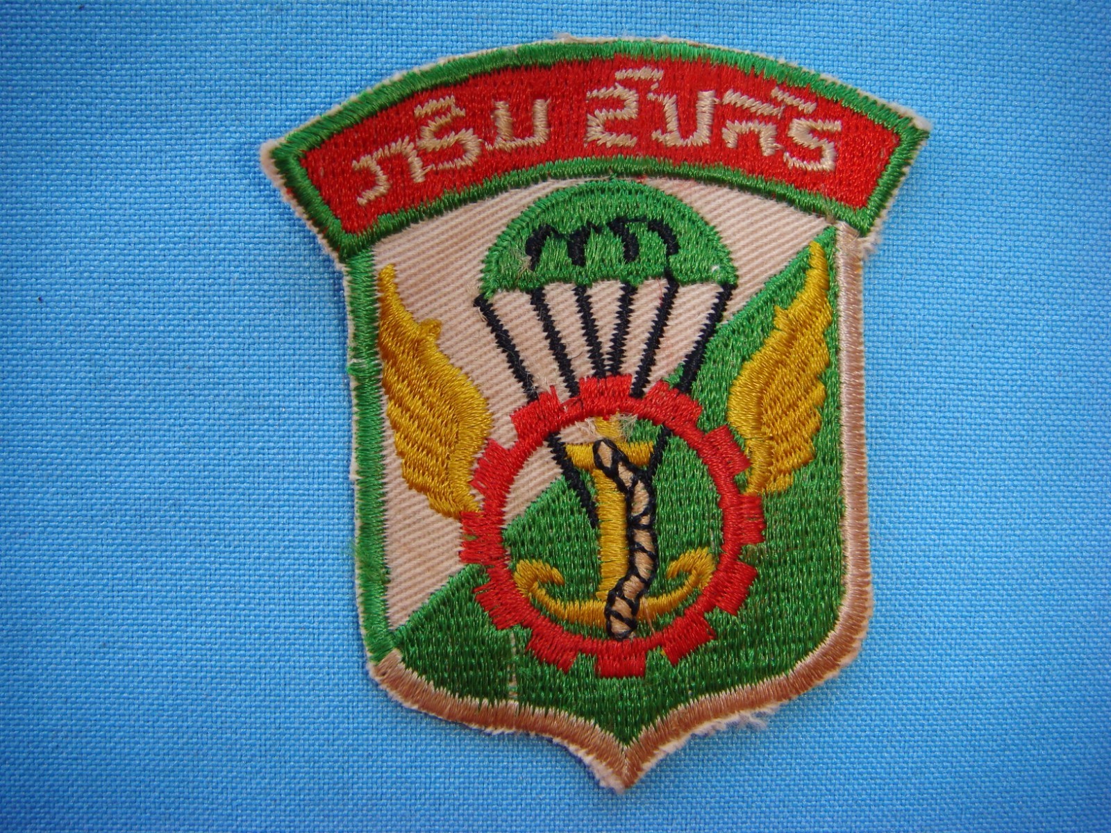 VIETNAM WAR PATCH CAMBODIA AIRBORNE MAINTENANCE GROUP