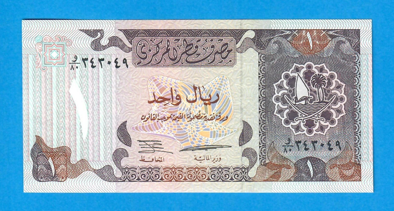 QATAR-1 RIYAL-1996-SERIAL NUMBER 343049-((PREFIX 80))-PICK 14 , UNC .