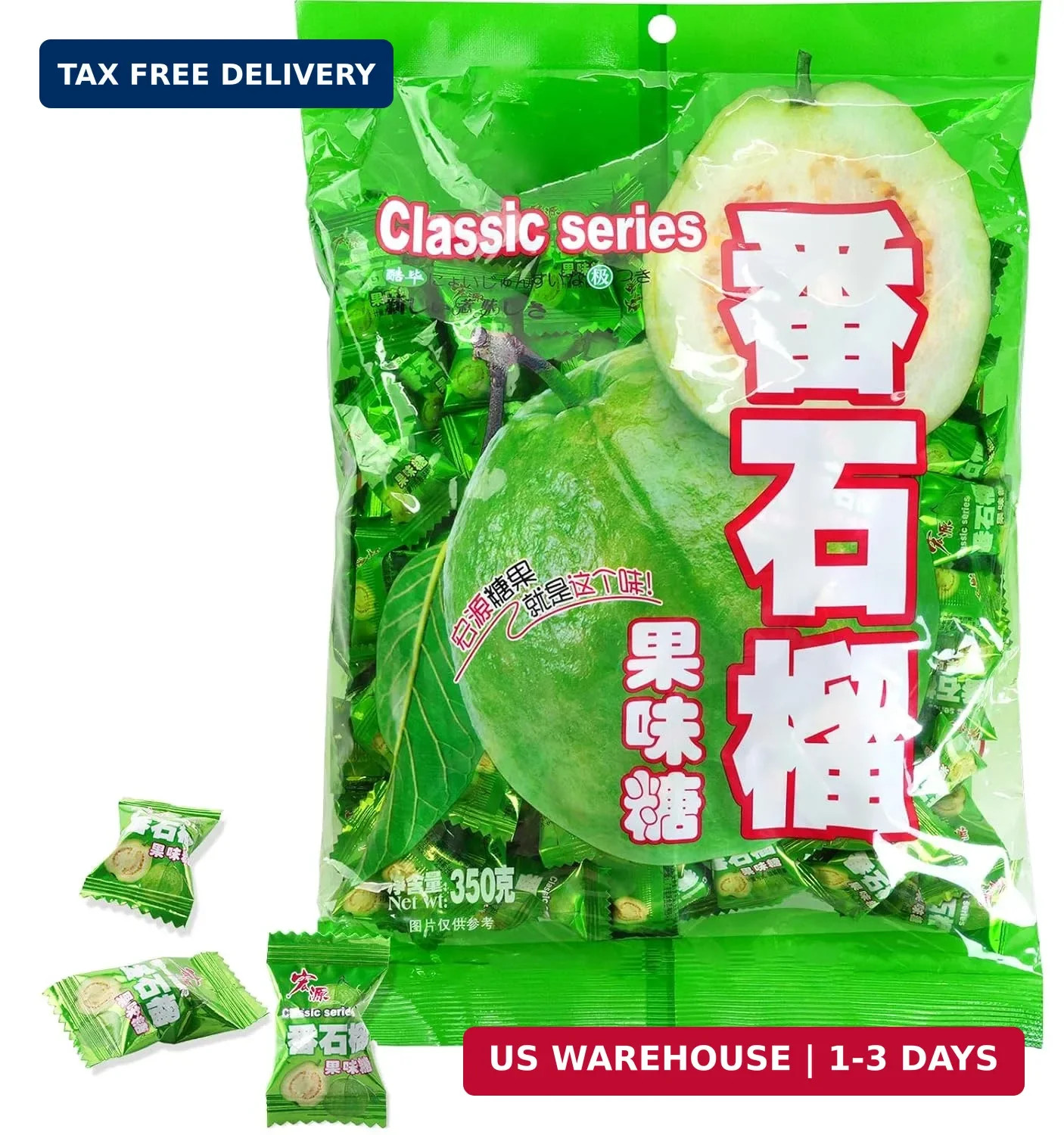 Hongyuan Guava Candy, 12.3 oz (Pack of 1) Asian Fruit Hard Candy, Sweet & Tangy