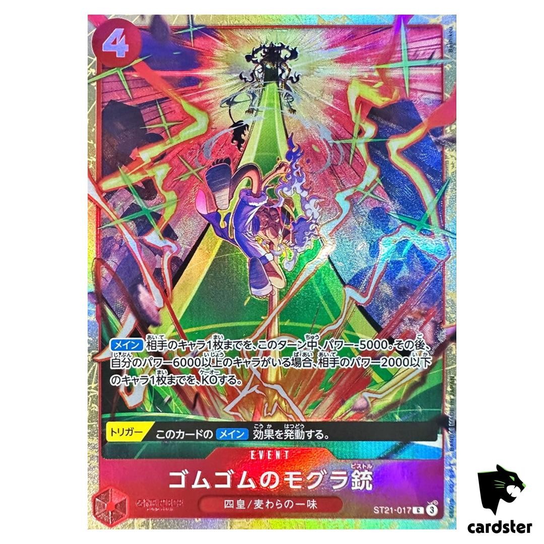 Gum-Gum Mole Pistol C ST21-017 [Premium Best Selection Vol. 5] One Piece JP