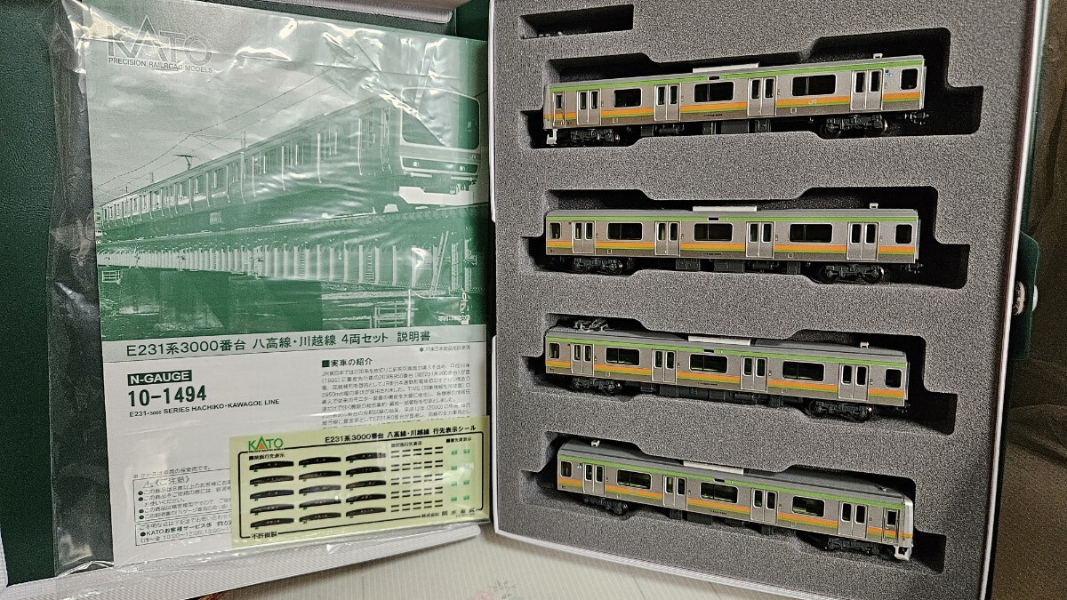 KATO E231 series 3000 JR Hachiko Line Kawagoe  10-1494 264369