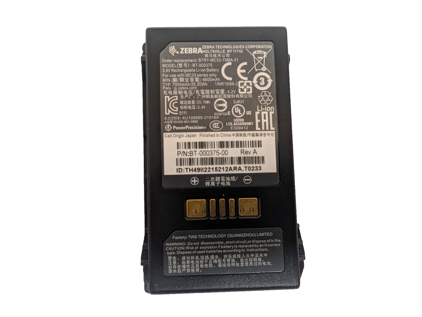 Zebra MC330L Android Mobile Computer Barcode Scanner & 4-Slot charger
