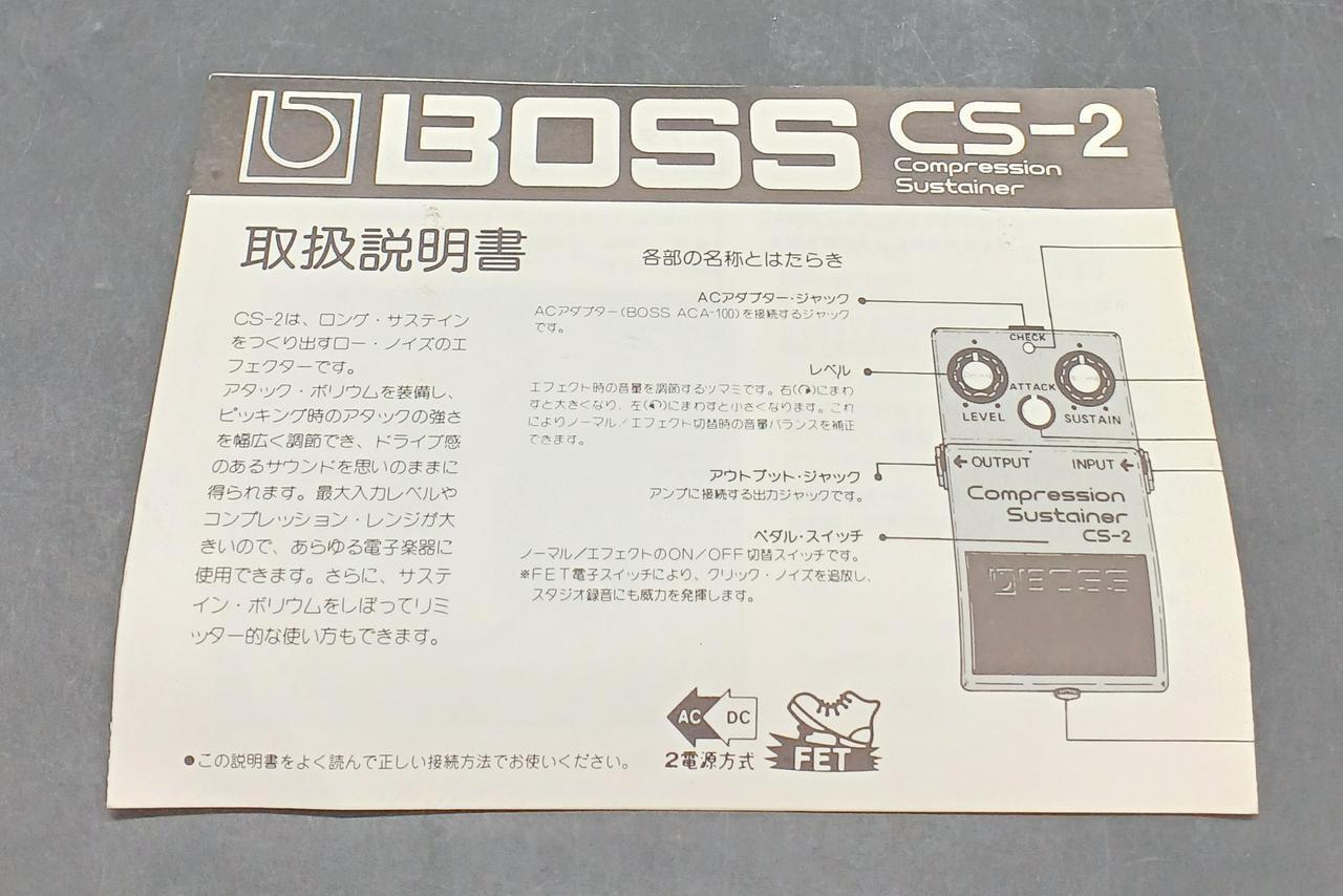 BOSS Compression Sustainer CS-2 from Japan
