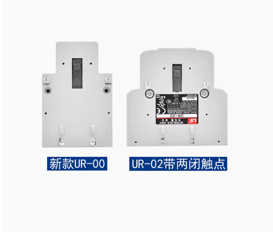 1PC New LS Contactor interlocator UR-02 #LL