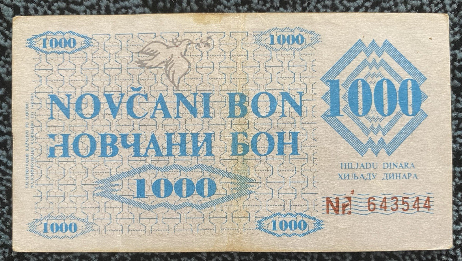Bosnia 1000 dinara 1992, VF, Pick-8f, hand stamp Visoko