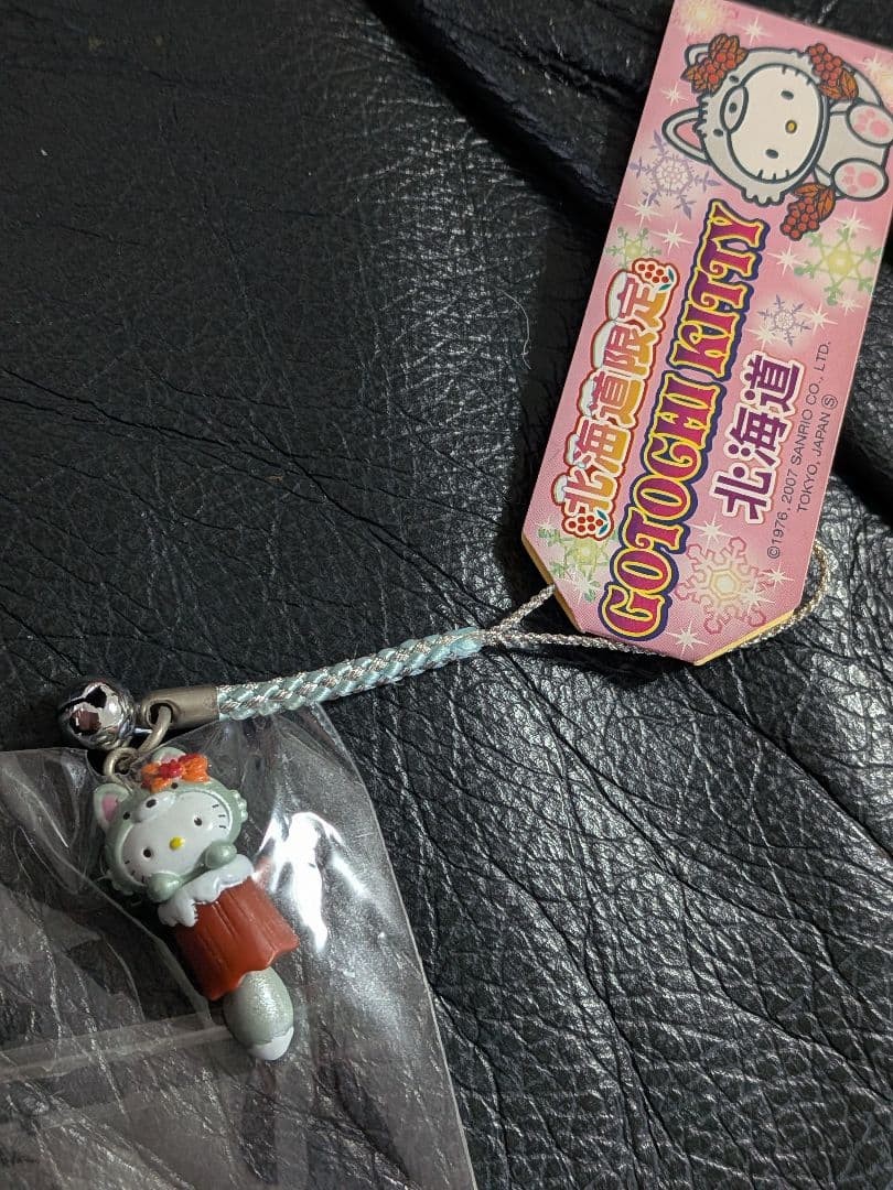 Hello Kitty Fox Hokkaido Strap 2007 Used
