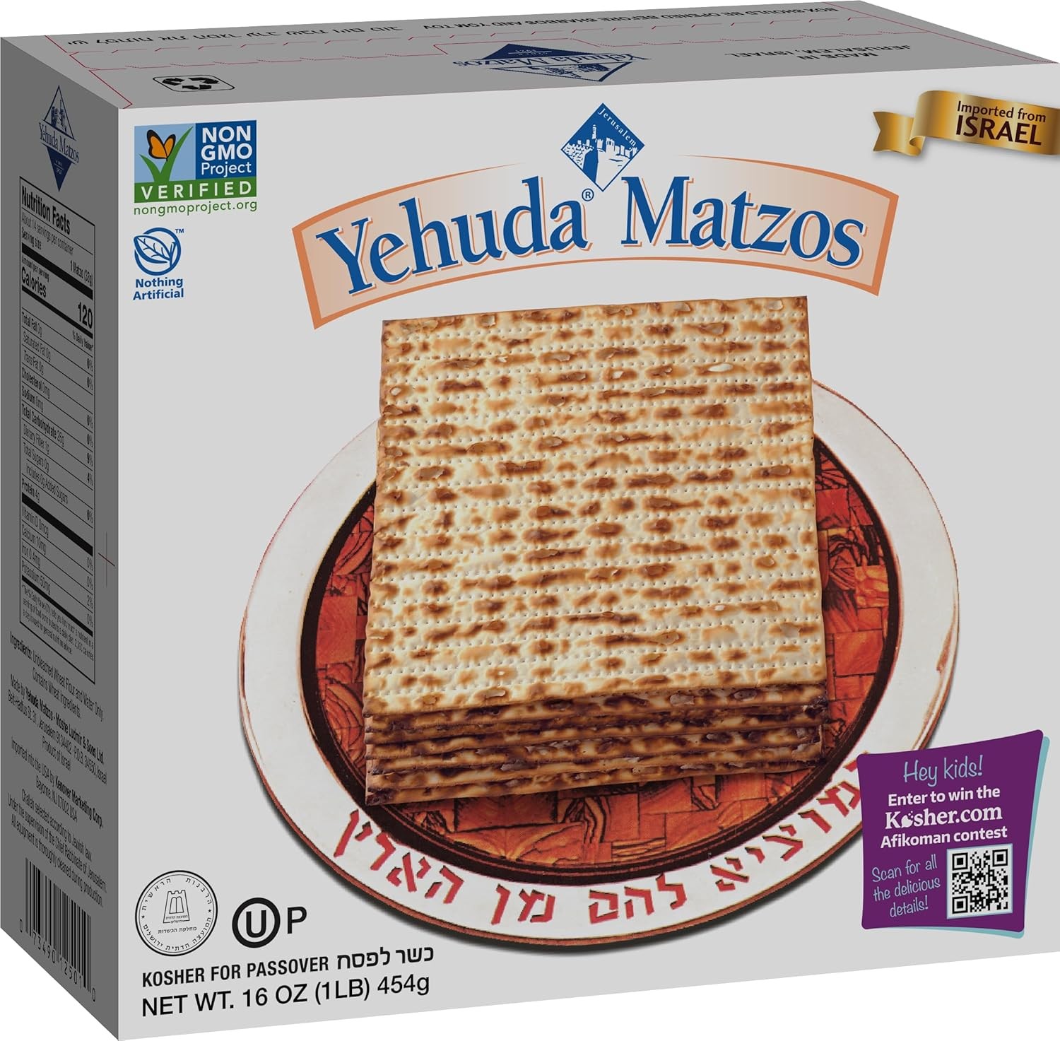 Yehuda Passover Matzos, One Resealable Stay-Fresh Pouch, 1 Pound (Pack of 5)