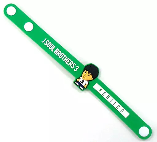 J Soul Brothers Kenjiro Yamashita Rubber Bracelet Green 7.9in Prize 2017