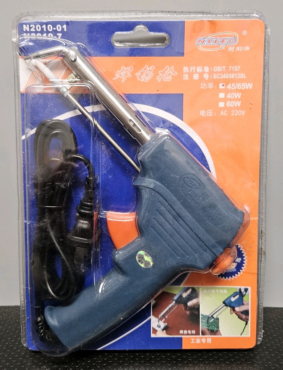 Nyleo 45/65w 220v Soldering Gun N2010-01 N2010-7