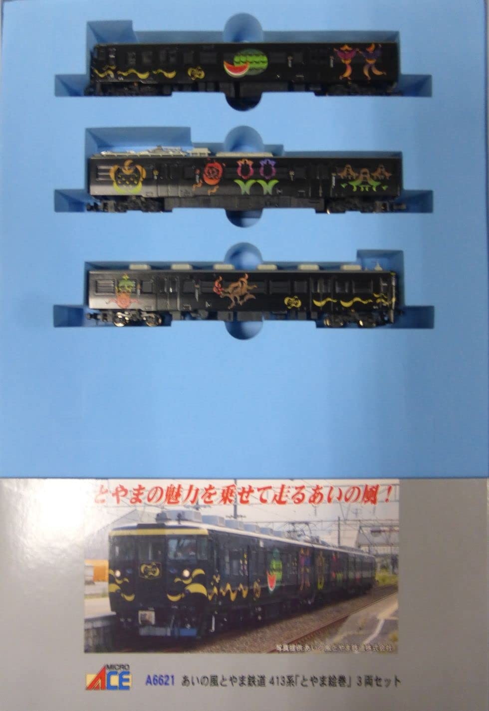 A6621 Ainokaze Toyama Railway 413 series “Toyama Emaki” 3-car set