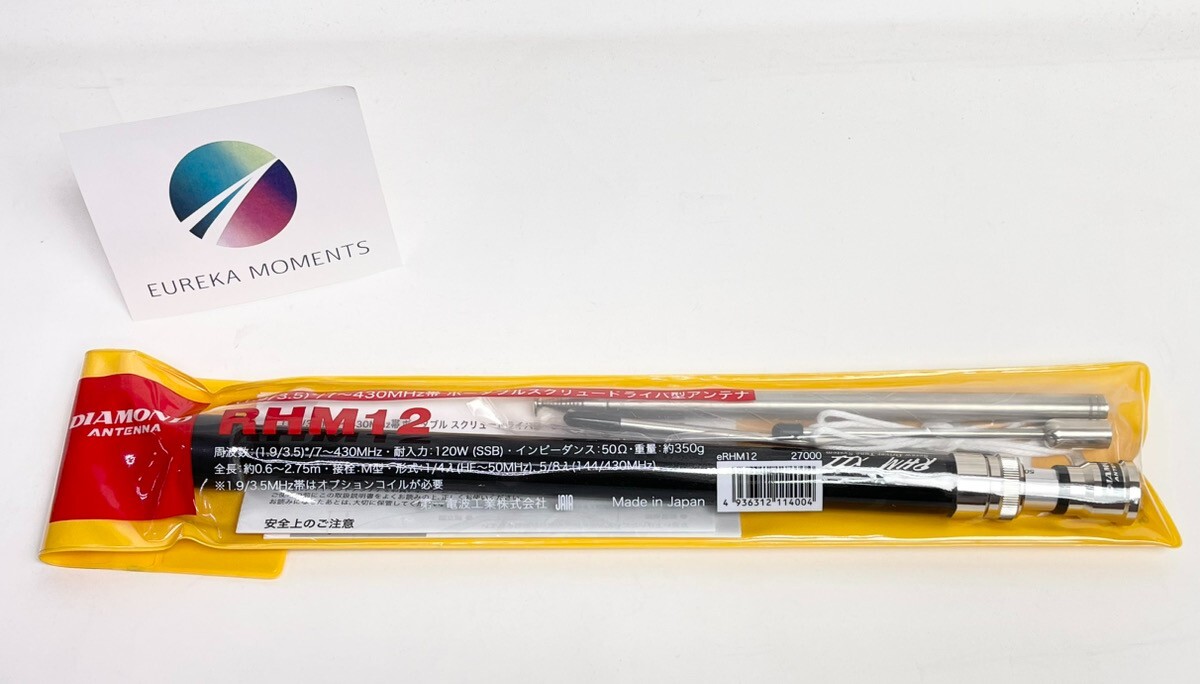 Diamond Antenna RHM12 Portable Screwdriver Antenna 1.8 MHz to 430 MHz New