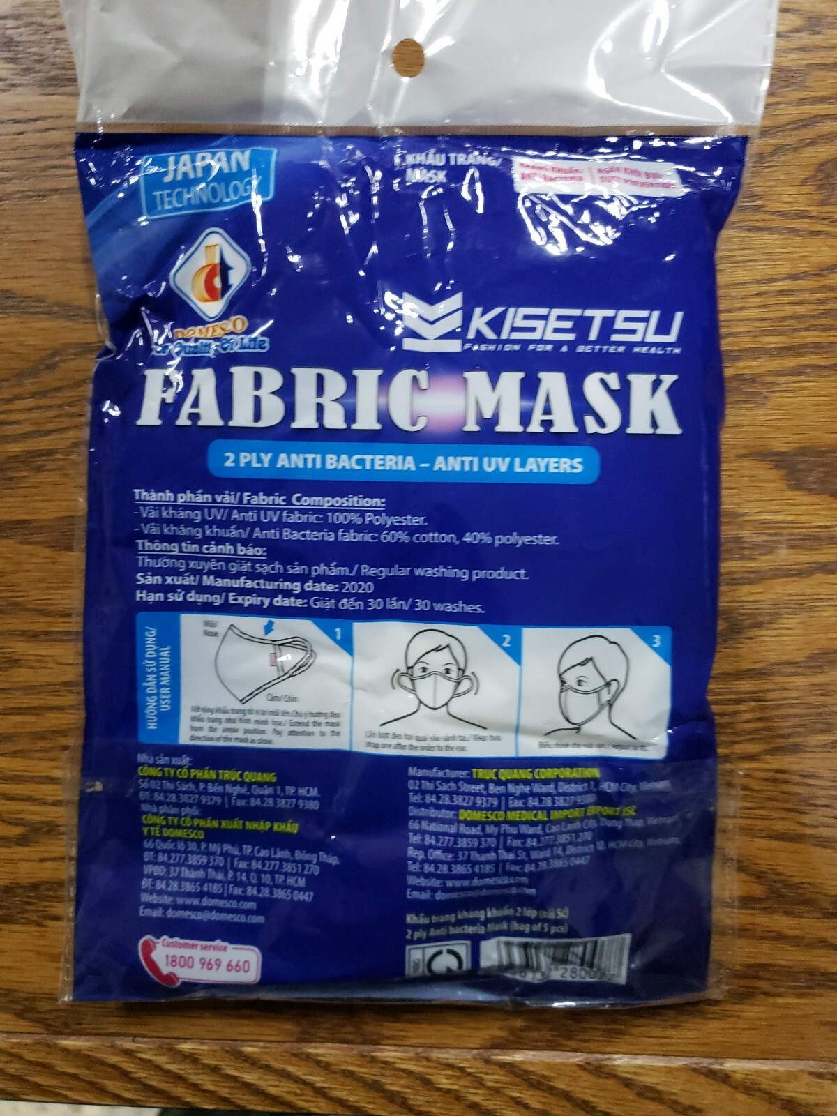 KISETSU WHITE REUSABLE MASK (5 PCS)
