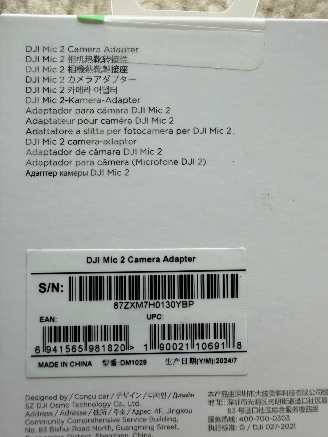 DJI Mic 2 Camera Adapter