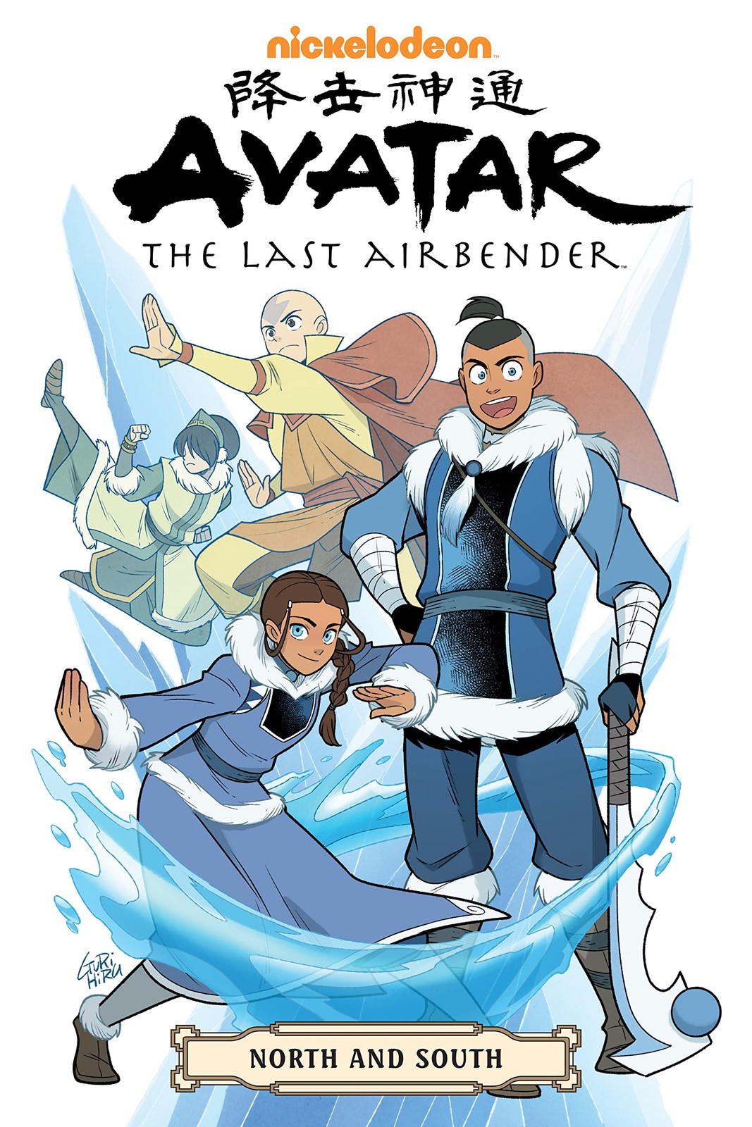 Avatar: The Last Airbender--North and South Omnibus, Yang, Gene Luen, Very Good