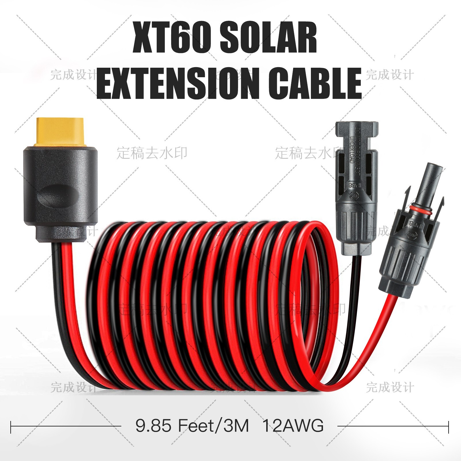 MHPOWOS Solar Charge Cable (3M/9.8Ft) Solar Connector to XT60 Adapter Connector