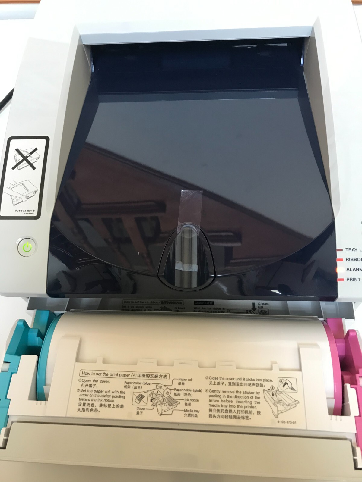 Stryker Endoscopy Medical SDP1000 Digital Color Printer