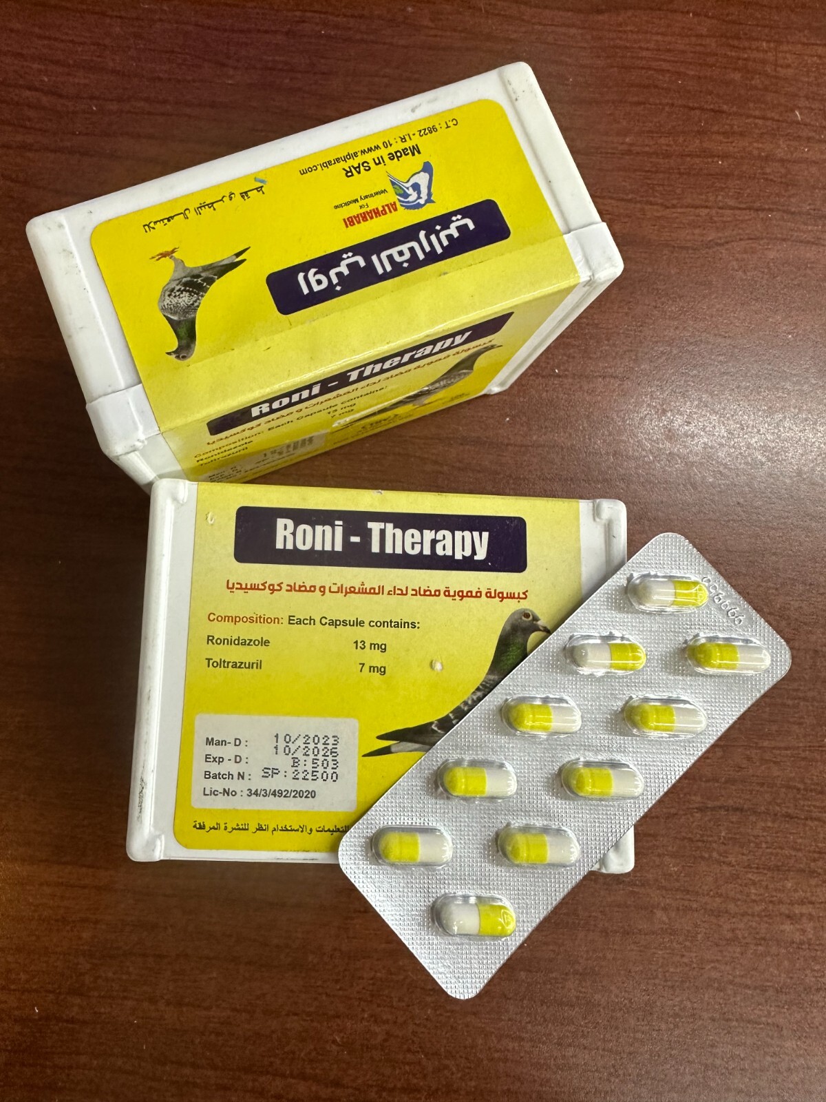 Roni - Therapy - Anti Trichomoniasis