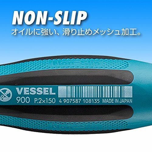 Vessel 900 Megadora +2x150 (JIS) +2 Screwdriver