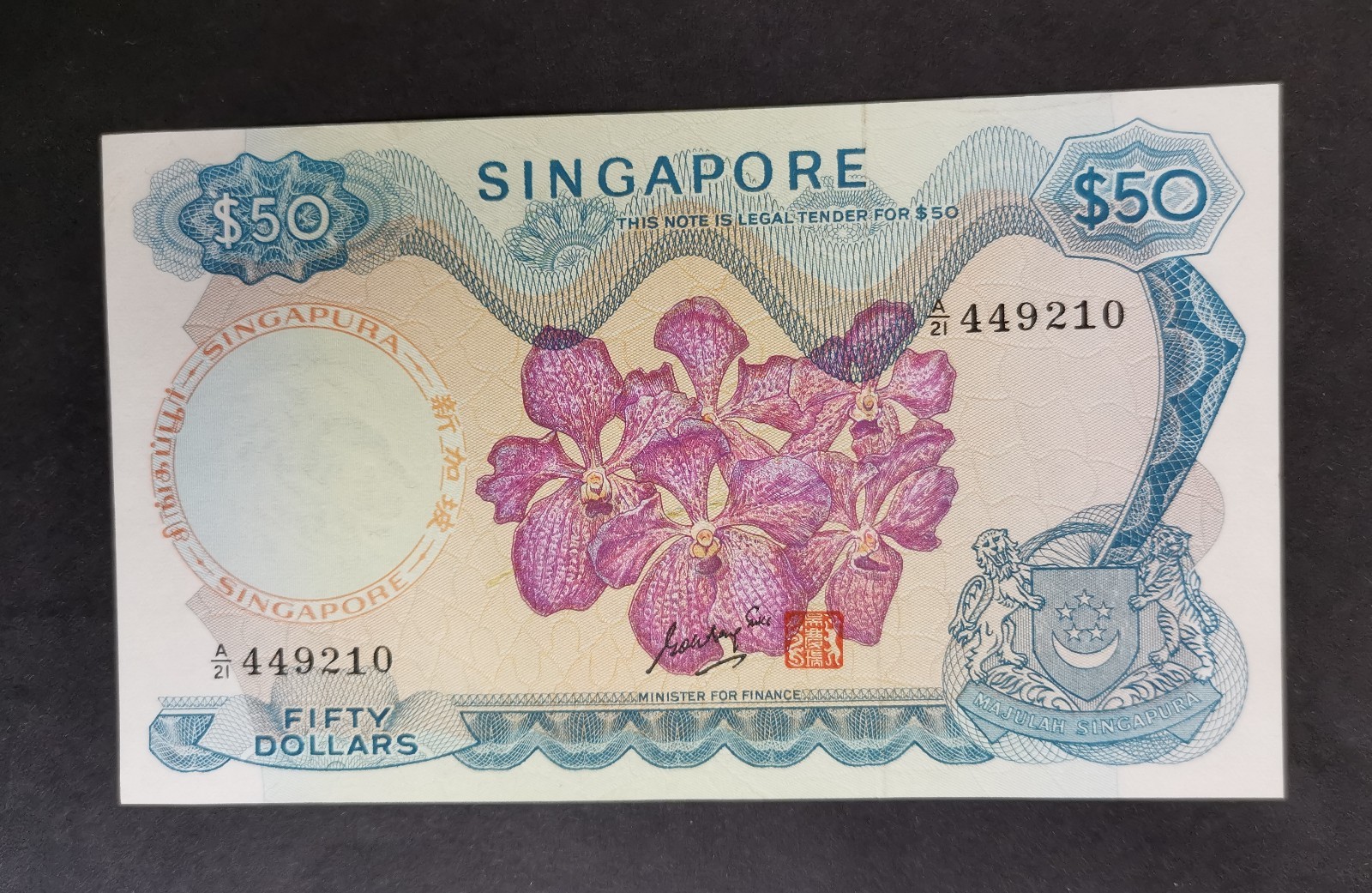EF+ sign. Goh Keng Swee 50 dollars 1970 SINGAPORE ex. Straits Settlements
