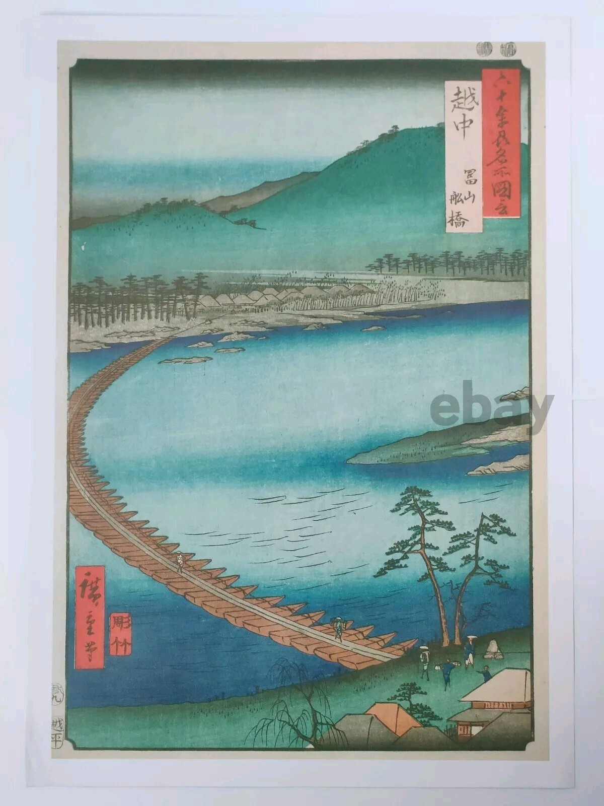 Hiroshige Ukiyoe Tomiyama Funabashi Etchu Print Poster Famous View Utagawa Japan