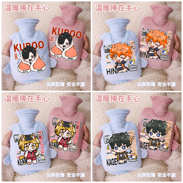 Haikyuu!! Anime Q Version Hand Warmer Hot Water Bag Warm Cartoon Gift Cospaly