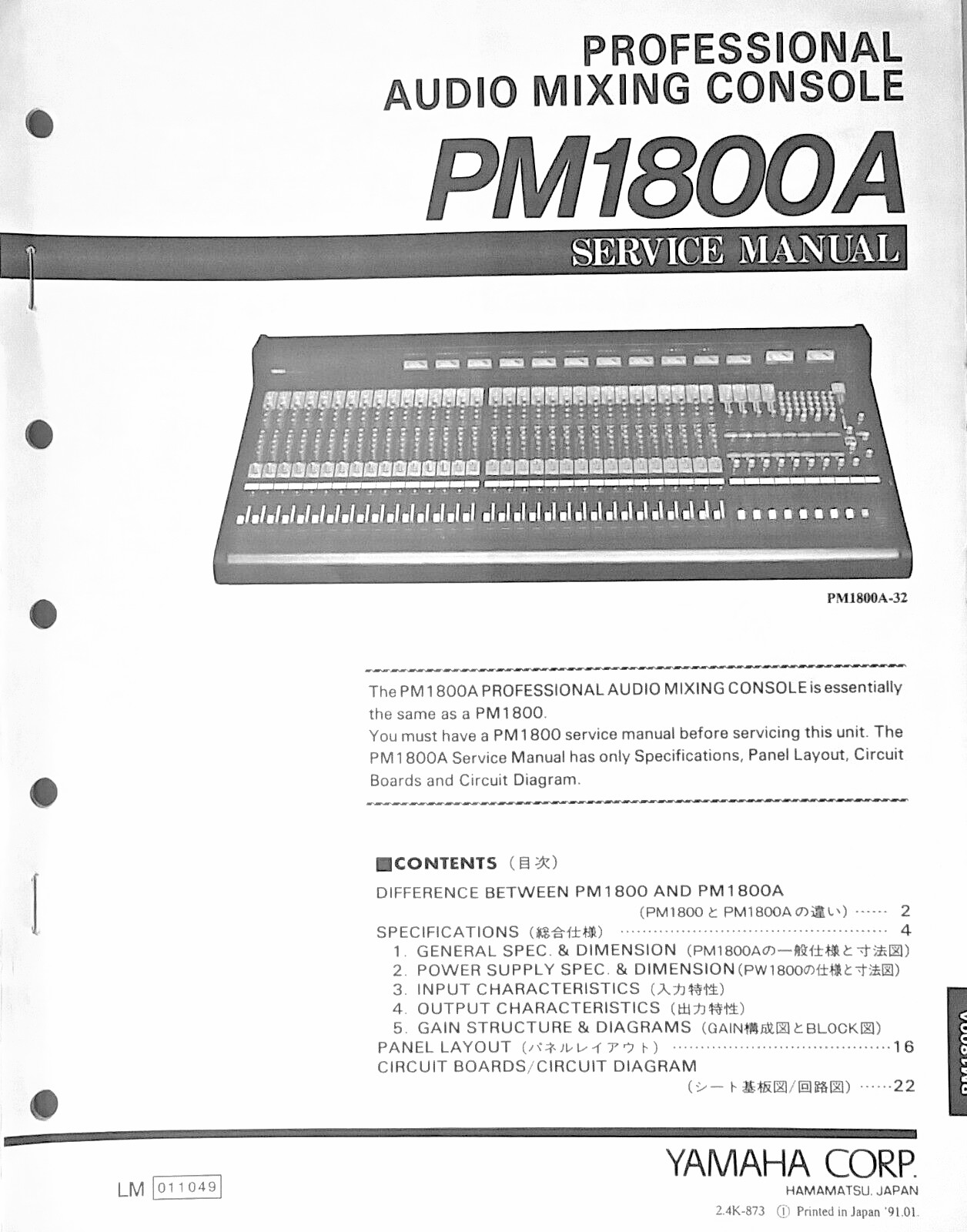 Yamaha PM1800A Professional Mixing Console Mixer Original Service Manual Book