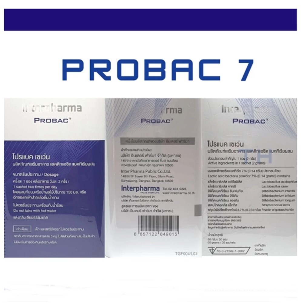 1 Box (30 sachets) Probac 7 Interpharma Probiotic & Prebiotic Balance Digestive