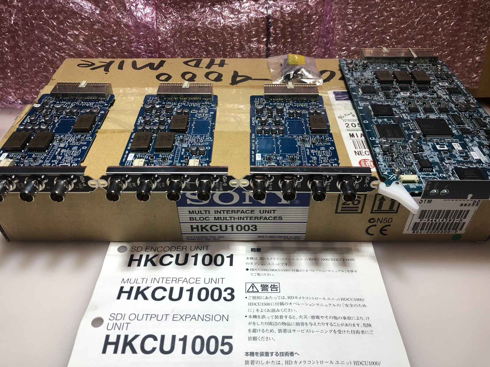 Sony HKCU1003 Multi Interface HD/SD Expansion Unit HDCU 1000 1500 2000 2500 CCU