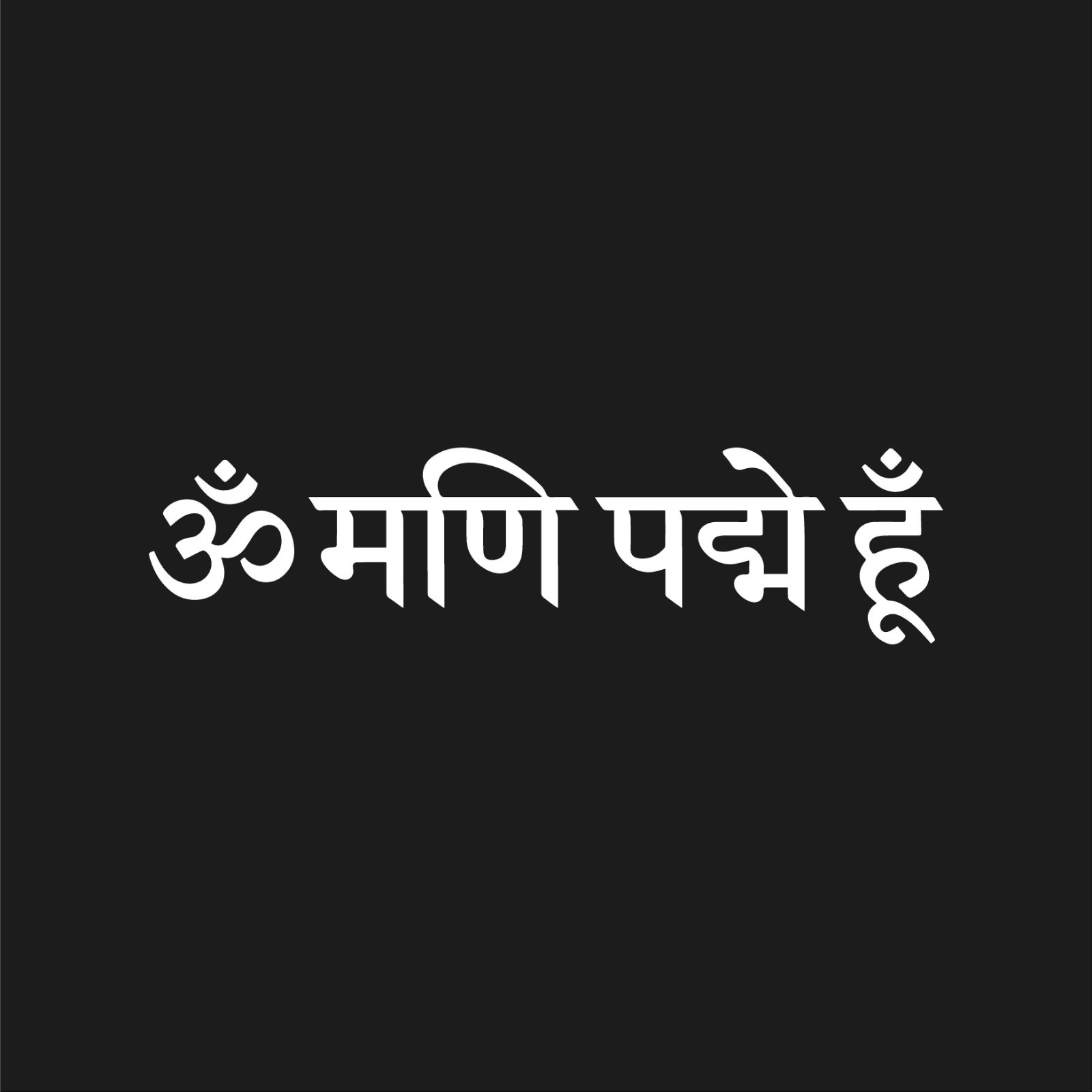 Om Mani Padme Hum Vinyl Decal Spirit Buddha Meditation Car Window Laptop Sticker