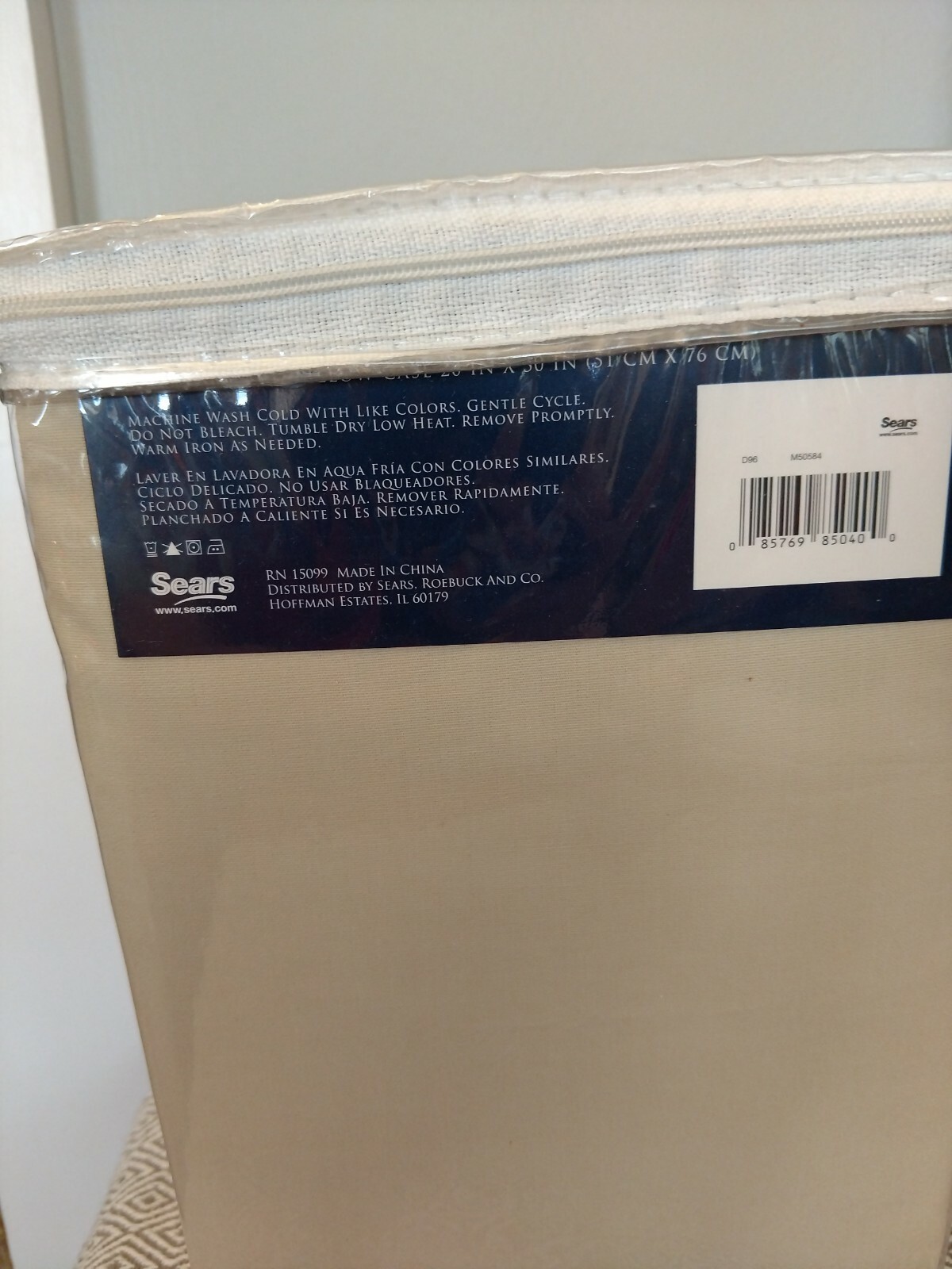 Colormate - Tan - Twin Sheet Set - 250 Thread Count - Cotton / Polyester Blend