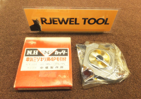 Makita Chisel Finish groove cutting cutter Blade width 13.5mm 4P Nakahashi New