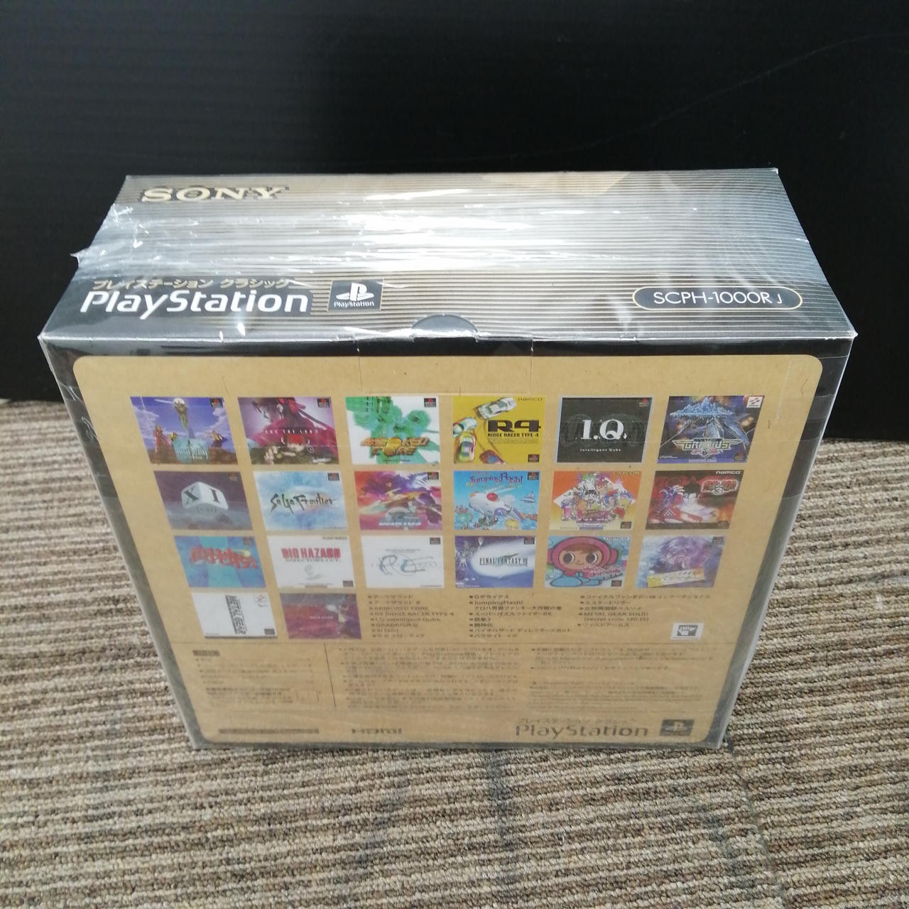 SONY SCPH-1000R retro game body