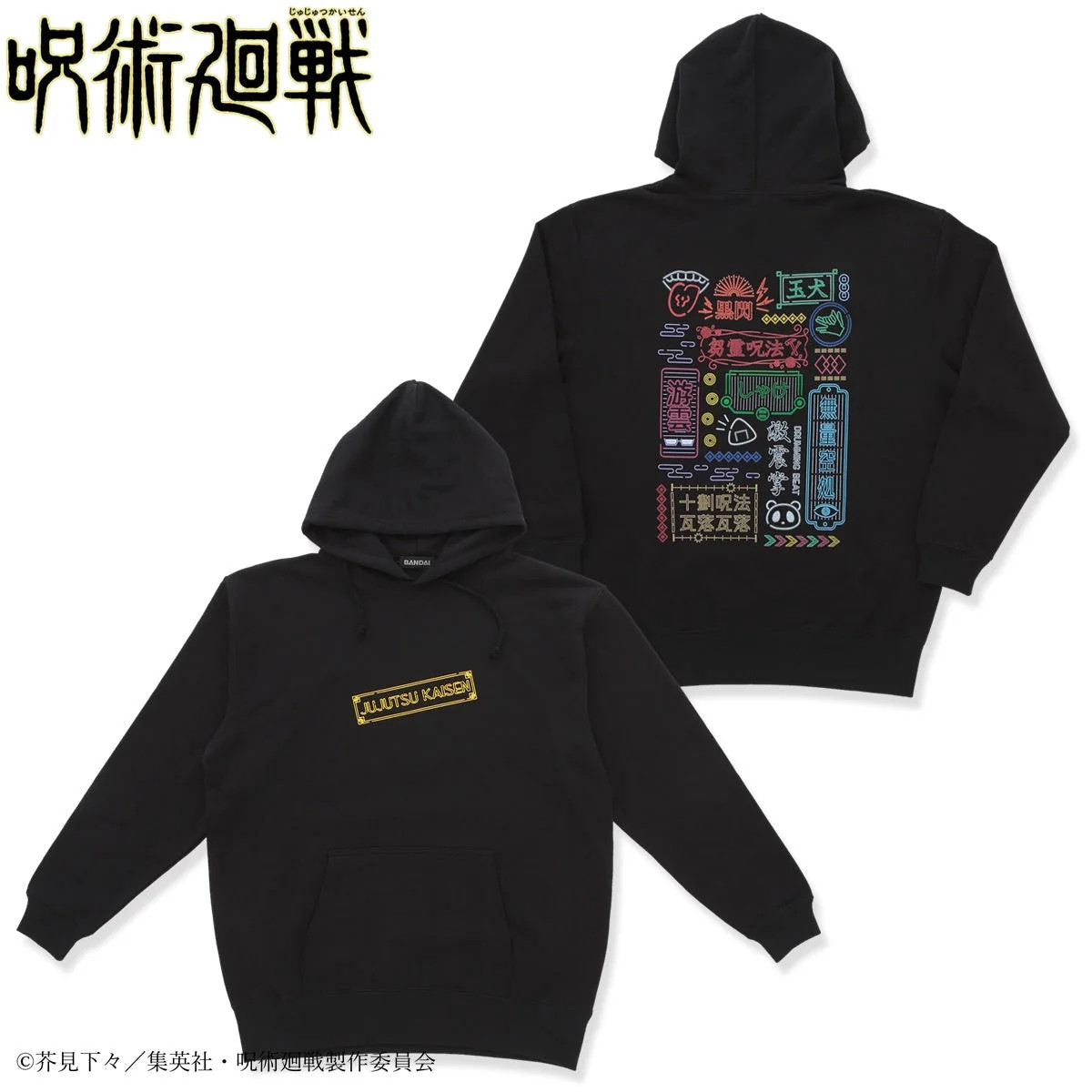 JUJUTSU KAISEN: NEON GRAPHIC HOODIE - XXL