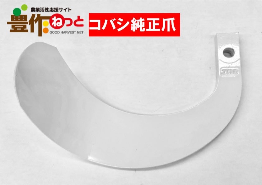 Comfort Tines (Genuine) 42pcs 6589S Holder