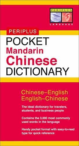 Pocket Mandarin Chinese - Paperback, by Lee Philip Yungkin - Very Good