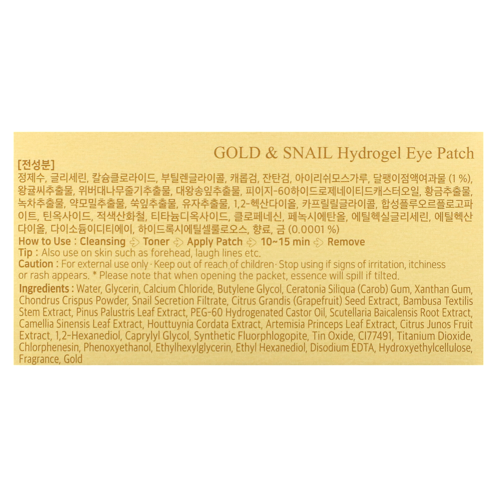 Gold & Snail Hydrogel Eye Patch, 60 Patches