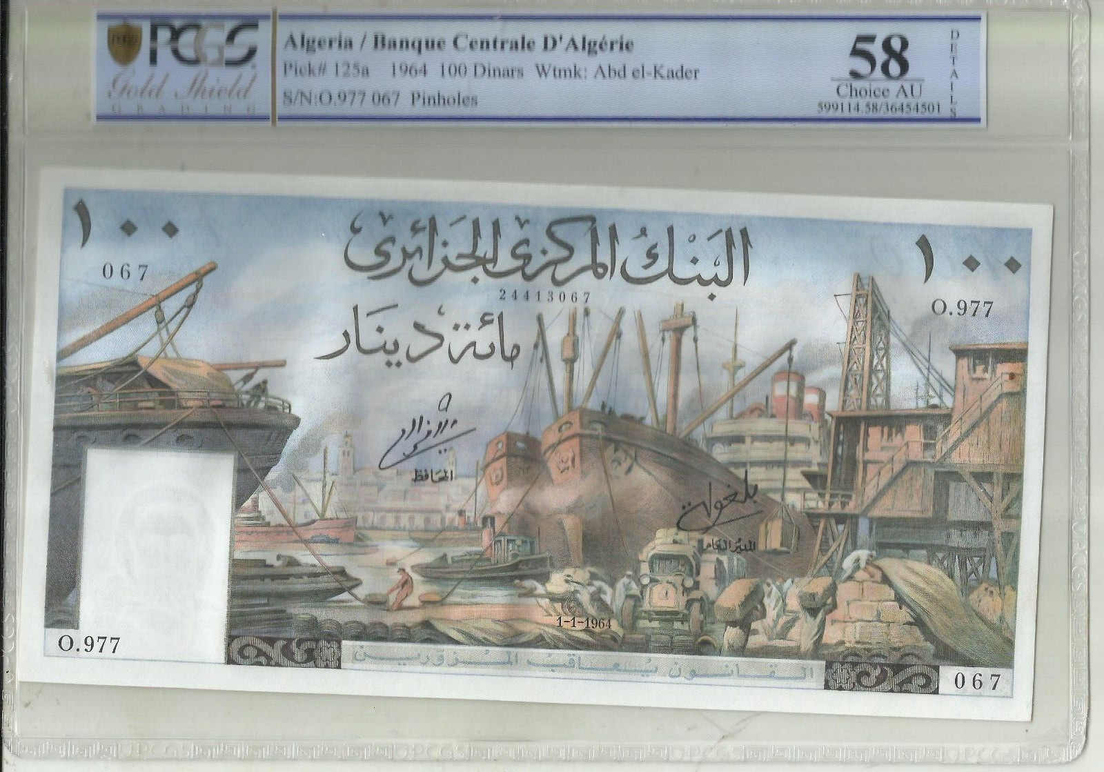 ALGERIA 100 DINARS 1964  P 125 GRADED PCGS 58. aUNC CONDITION. 3RW 06ABRL