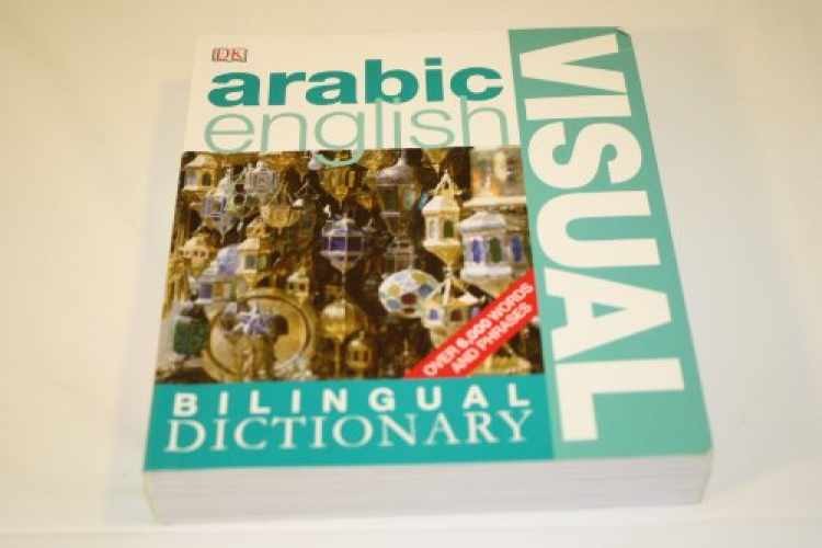 Arabic-English: Visual Bilingual Dictionary - Paperback, by DK - Very Good