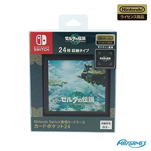 Nintendo Switch Card Case Pocket 24 Legend Zelda Tears of the Kingdom