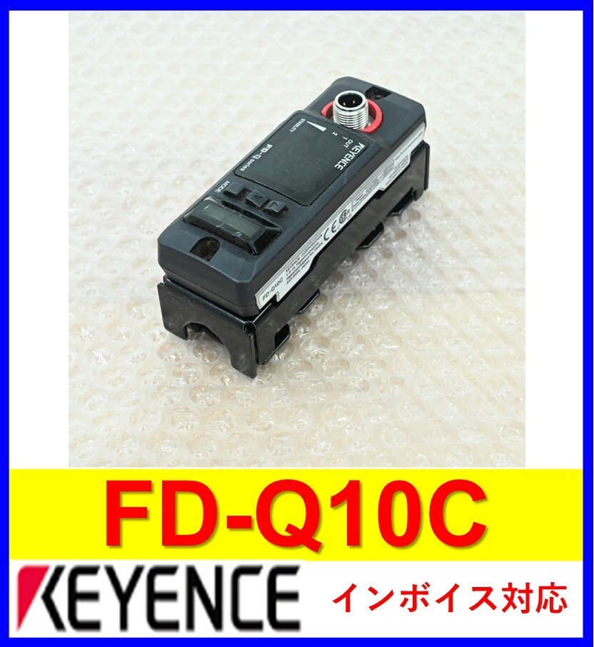 KEYENCE FD-Q10C Digital Flowmater Clamp-on Type Flow Sensor Systems