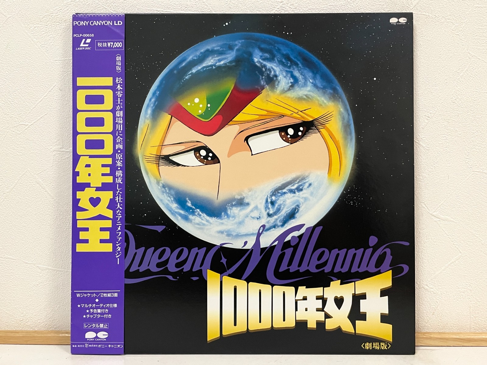 Queen Millennia 1982 Laserdisc LD Leiji Matsumoto Anime Japan PCLP-00658 W/Obi