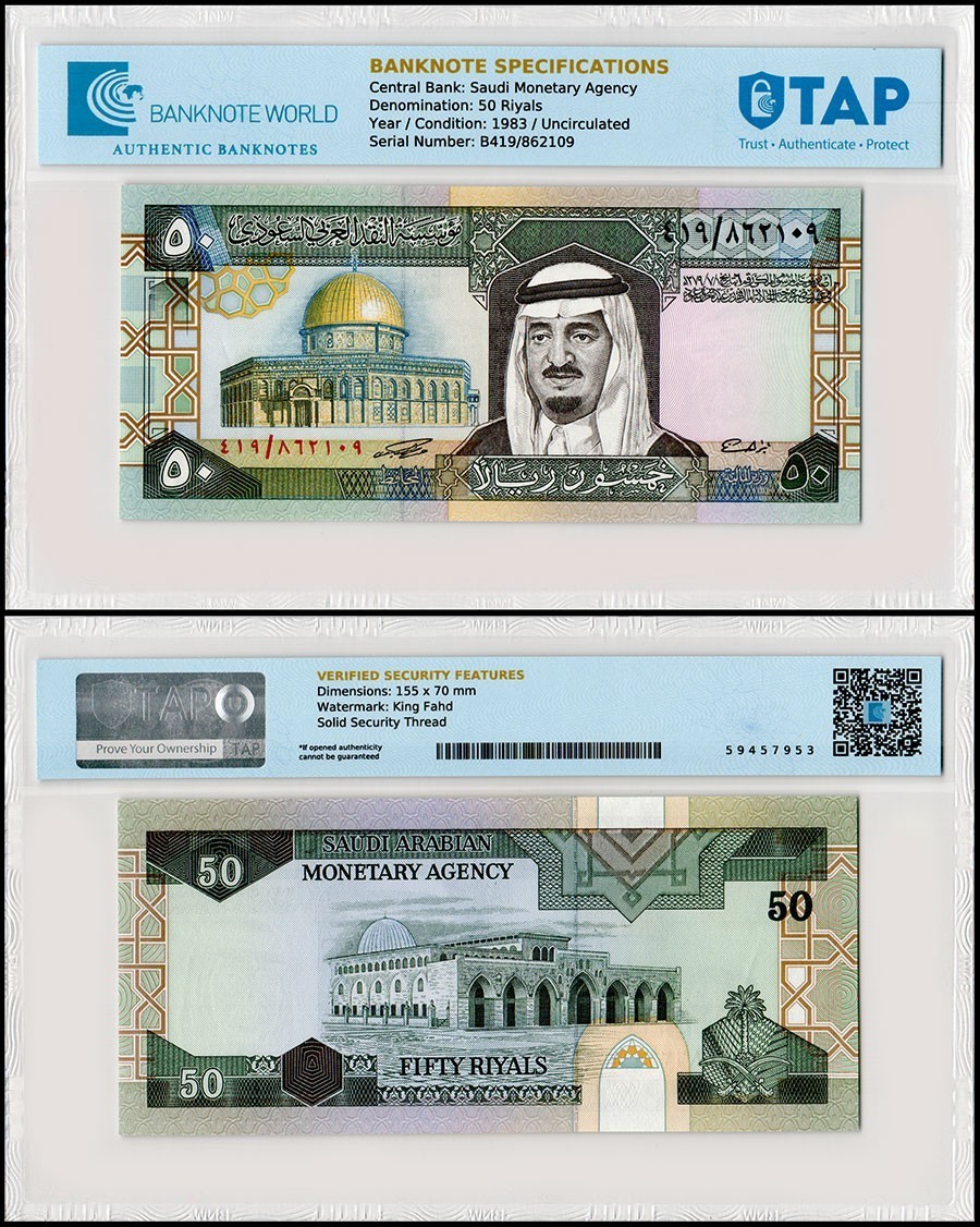 Saudi Arabia 50 Riyals, 1983 ND (AH1379), P-24c, UNC, TAP Authenticated