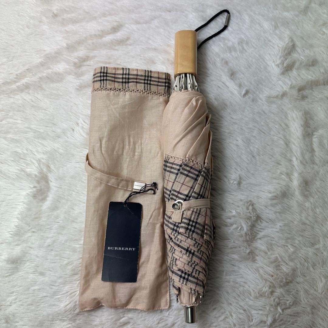 Brand New Unused BURBERRY Folding Parasol Nova Check