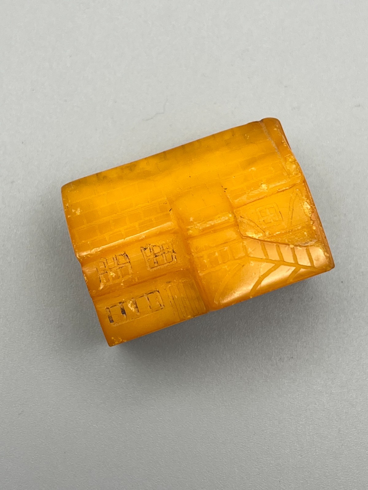 Vintage Butterscotch Amber House Figure