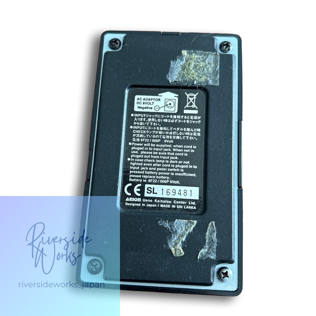 ARION SPH-1 Used by Rin Toshite Shigure TK