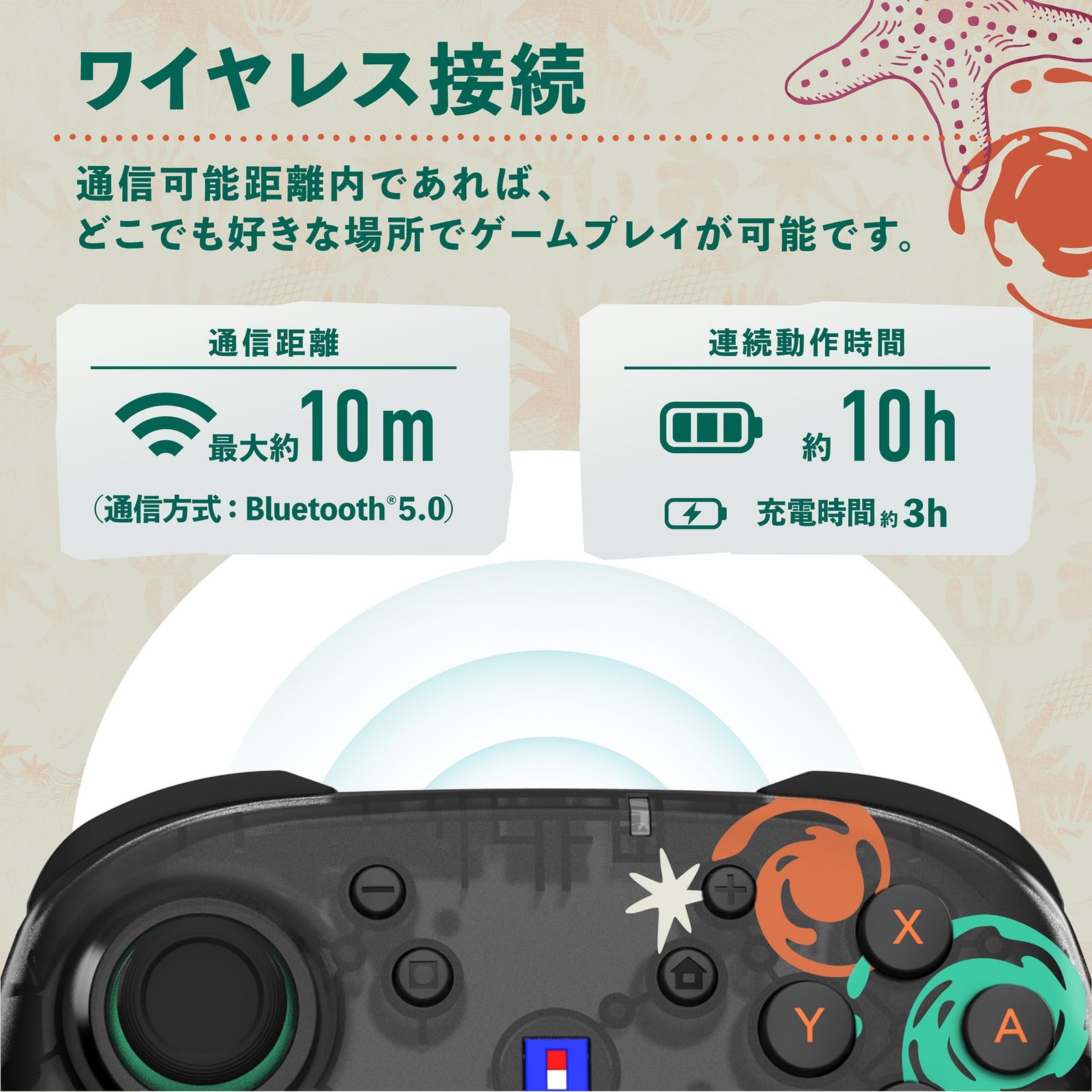 Splatoon Raiders Wireless Controller TURBO for Nintendo Switch 2 High Precision